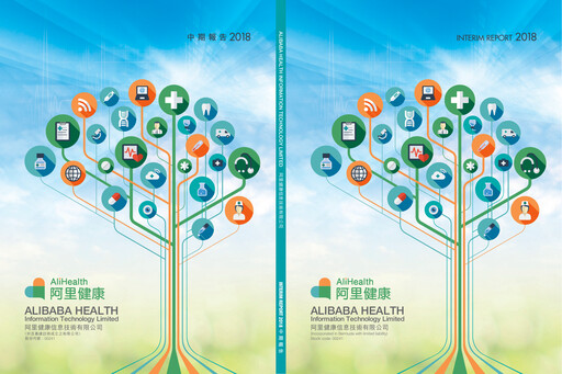 Thumbnail Alibaba Health Information Technology Half-year Report 2019-h1
