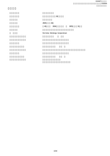 Thumbnail Ferrotec Holdings Corporation Annual Report 2025