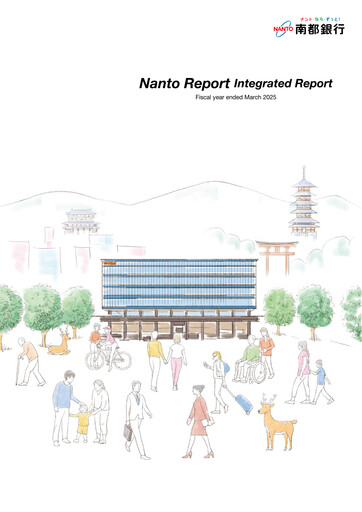 Thumbnail The Nanto Bank Integrated Report 2025