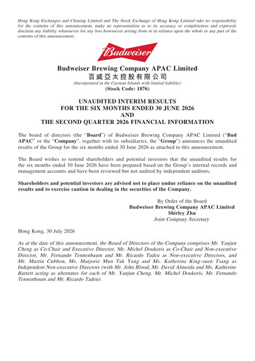 Thumbnail Budweiser APAC Half-year Report 2026-h1