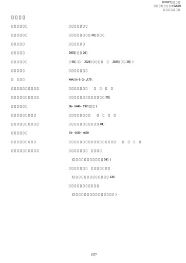Thumbnail Wakita & Co.,LTD. Annual Report 2024-2025