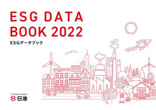 Thumbnail NOF Corporation ESG Report 2022