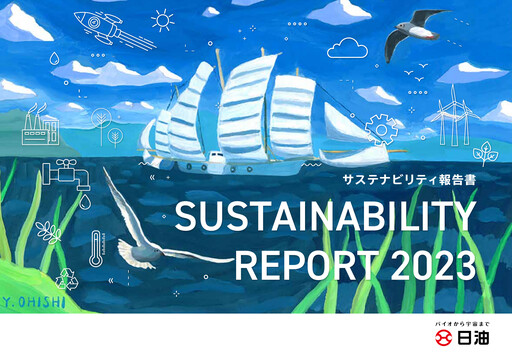 Vorschaubild NOF Corporation Nachhaltigkeitsbericht 2023