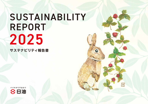 Vorschaubild NOF Corporation Nachhaltigkeitsbericht 2024