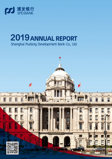 Thumbnail Shanghai Pudong Development Bank
 Annual Report 2019