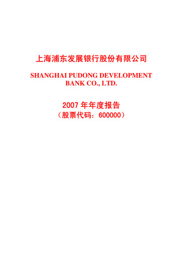 Thumbnail Shanghai Pudong Development Bank
 Annual Report 2007