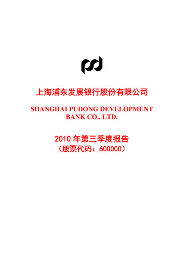 Vorschaubild Shanghai Pudong Development Bank
 Quartalsbericht 2010-q3