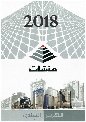 Thumbnail Munshaat Real Estate Projects Company Annual Report 2018