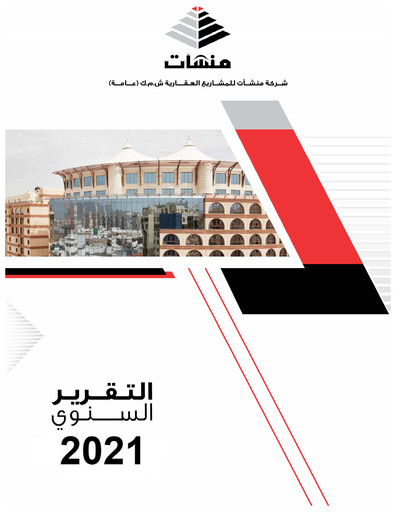 Thumbnail Munshaat Real Estate Projects Company Annual Report 2021