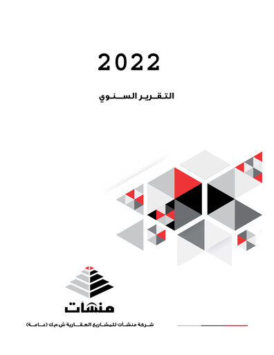 Thumbnail Munshaat Real Estate Projects Company Annual Report 2022