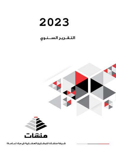 Thumbnail Munshaat Real Estate Projects Company Annual Report 2023