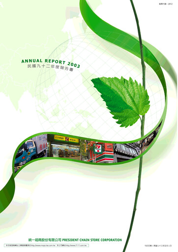 Miniature President Chain Store (PSCS) Rapport annuel 2003