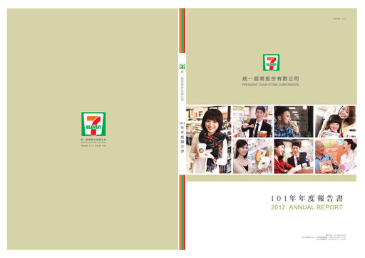 Miniature President Chain Store (PSCS) Rapport annuel 2012