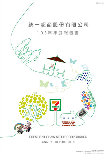 Miniature President Chain Store (PSCS) Rapport annuel 2014