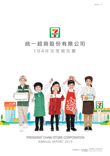 Miniature President Chain Store (PSCS) Rapport annuel 2015