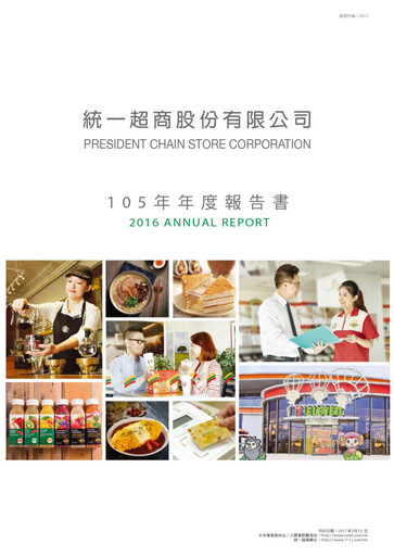 Miniature President Chain Store (PSCS) Rapport annuel 2016