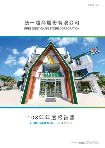Miniature President Chain Store (PSCS) Rapport annuel 2019