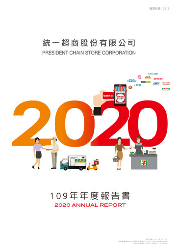 Miniature President Chain Store (PSCS) Rapport annuel 2020