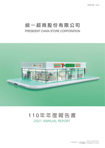 Miniature President Chain Store (PSCS) Rapport annuel 2021
