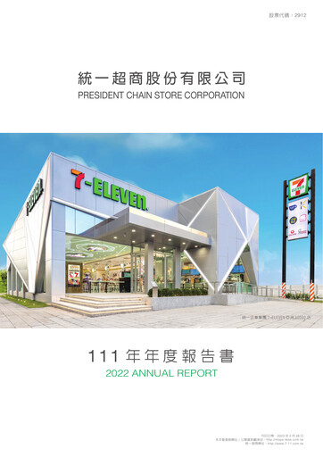 Miniature President Chain Store (PSCS) Rapport annuel 2022