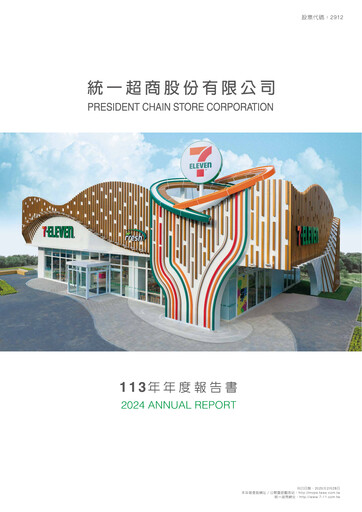 Miniature President Chain Store (PSCS) Rapport annuel 2024