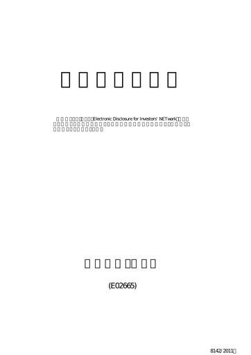 Vorschaubild Toho Co., Ltd. Jahresbericht 2011