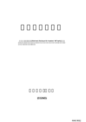 Vorschaubild Toho Co., Ltd. Jahresbericht 2012