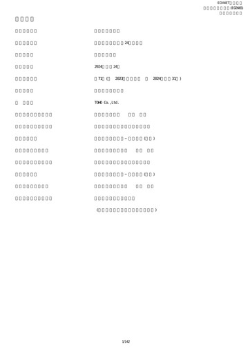 Vorschaubild Toho Co., Ltd. Jahresbericht 2024