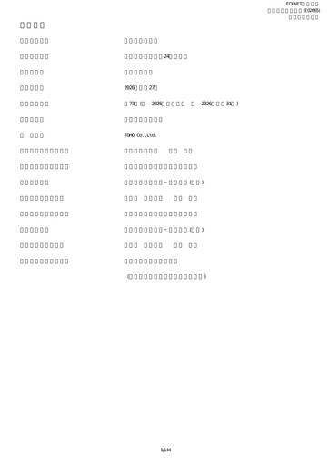 Vorschaubild Toho Co., Ltd. Jahresbericht 2026