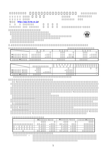 Thumbnail Toho Co., Ltd. Quarterly Report 2007-q1
