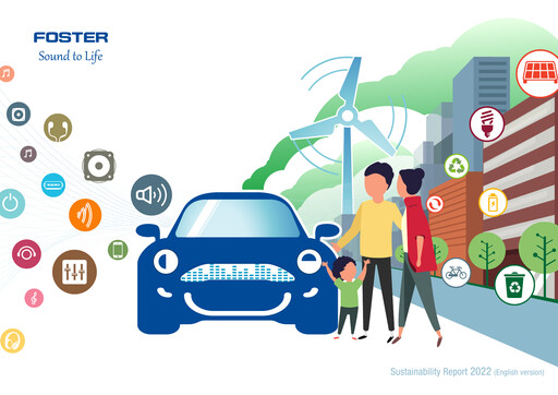 Thumbnail Foster Electric Company Sustainability Report 2022