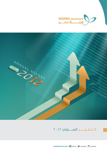 Thumbnail Warba Insurance and Reinsurance Company Annual Report 2012