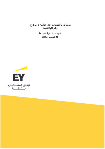 Thumbnail Warba Insurance and Reinsurance Company Financial Statement 2024