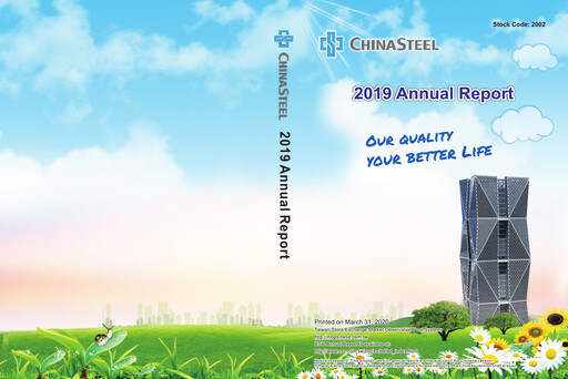 Thumbnail China Steel Annual Report 2019