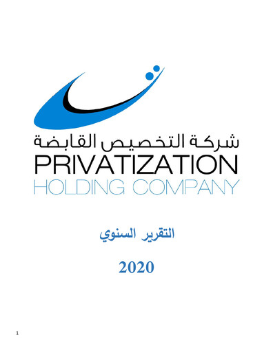 Thumbnail Privatization Holding Company - K.P.S.C. Annual Report 2020