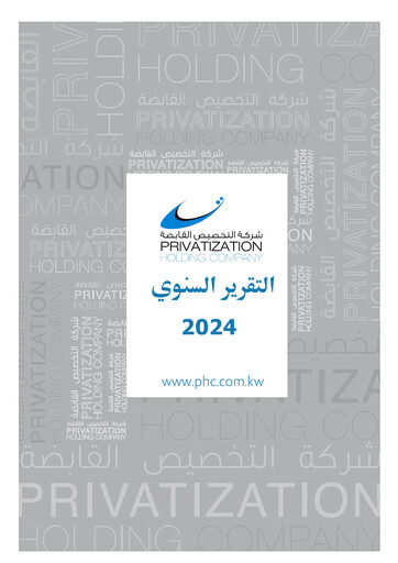 Thumbnail Privatization Holding Company - K.P.S.C. Annual Report 2024