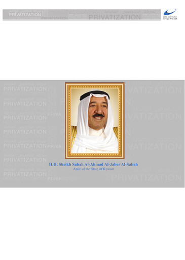 Thumbnail Privatization Holding Company - K.P.S.C. Annual Report 2015