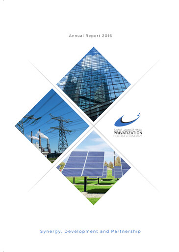 Thumbnail Privatization Holding Company - K.P.S.C. Annual Report 2016